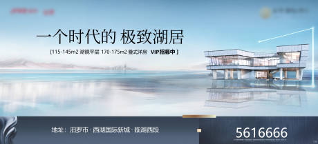 源文件下载【地产新中式背景板】编号：75250031844887615