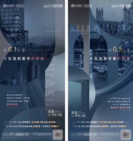 源文件下载【地产价值点微信稿】编号：16890031896336199