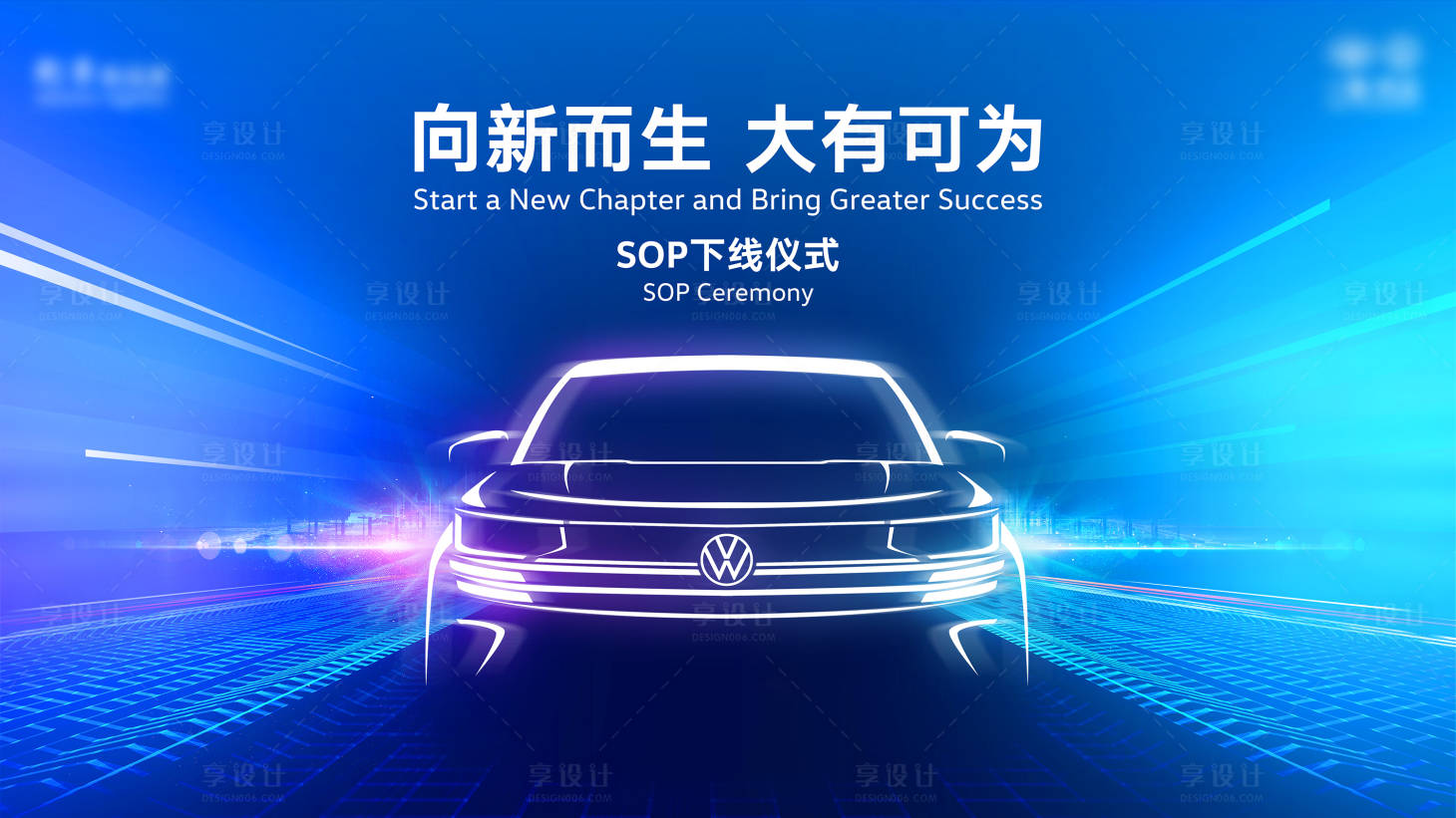 源文件下載【享設計】搜索編號：62340031867245896【長圖 】