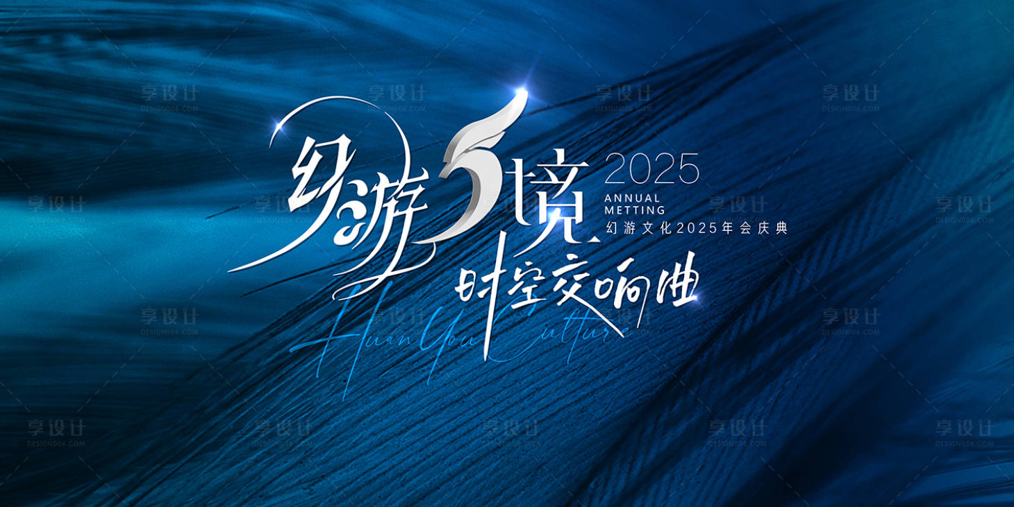 源文件下载【享设计】搜索编号：16390031788028652【蓝色科技大气主kv】