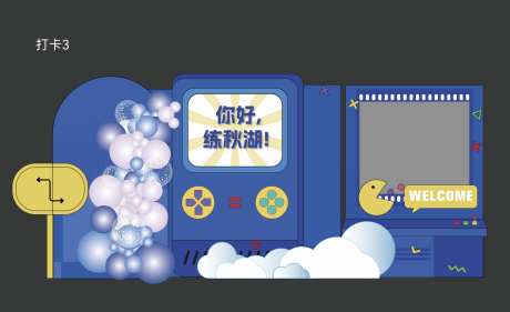 源文件下載【卡通簽到美陳打卡】編號：68200032192139657