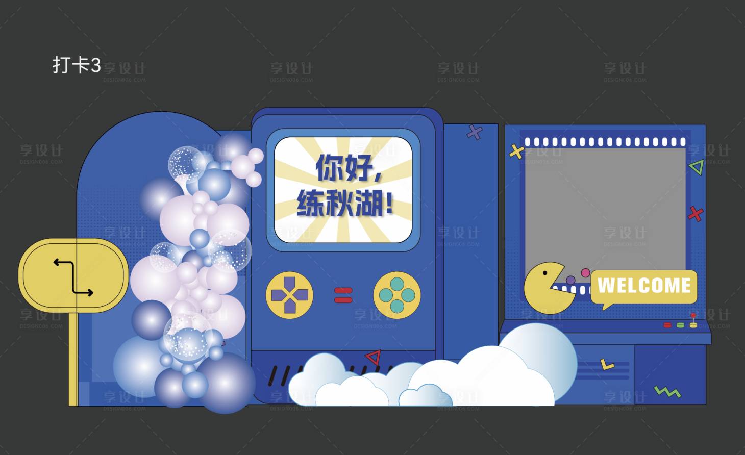 源文件下載【卡通簽到美陳打卡】編號：68200032192139657