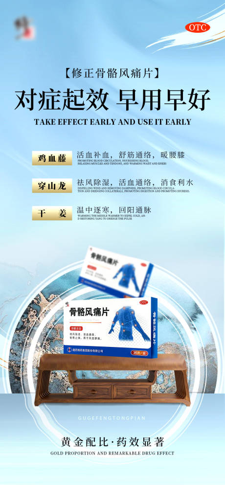 源文件下载【产品海报】编号：59240031709373248