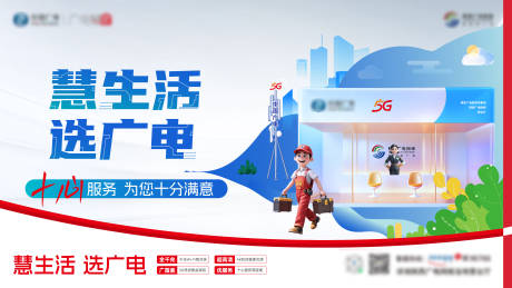 源文件下载【运营商服务】编号：27030031786817811