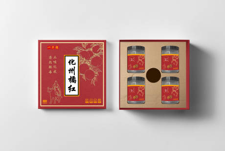 源文件下载【享设计】搜索编号：71580031674654101【化州橘红包装盒设计】