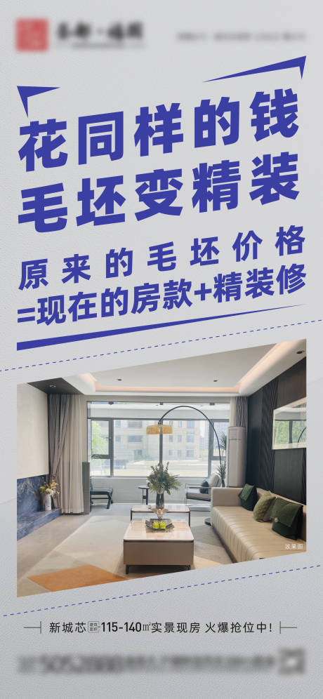 源文件下载【海报 】编号：52240031900301539