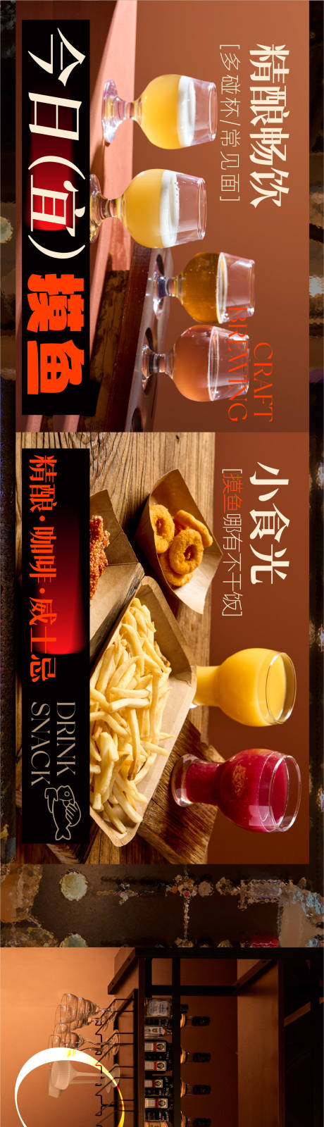 源文件下载【大众点评鸡煲火锅商户通五连图长图海报】编号：48300031907411961