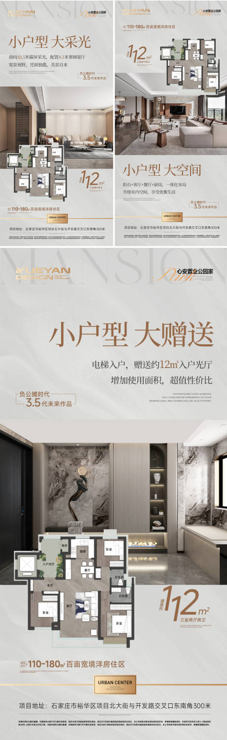 源文件下载【地产户型价值稿】编号：95620031733765831