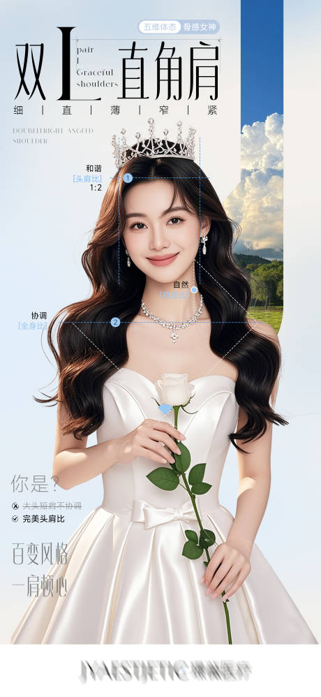 源文件下載【享設計】搜索編號：94910032218467379【雙L直角肩】