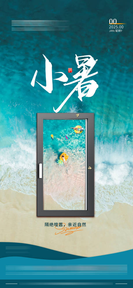 源文件下載【門窗  】編號：26160031722123307