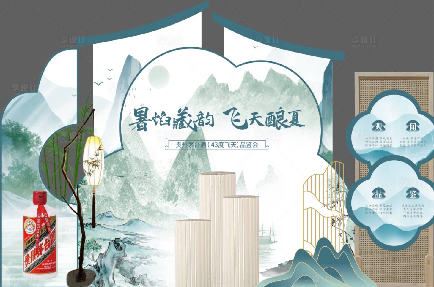 源文件下载【中式美陈】编号：90500032209915599