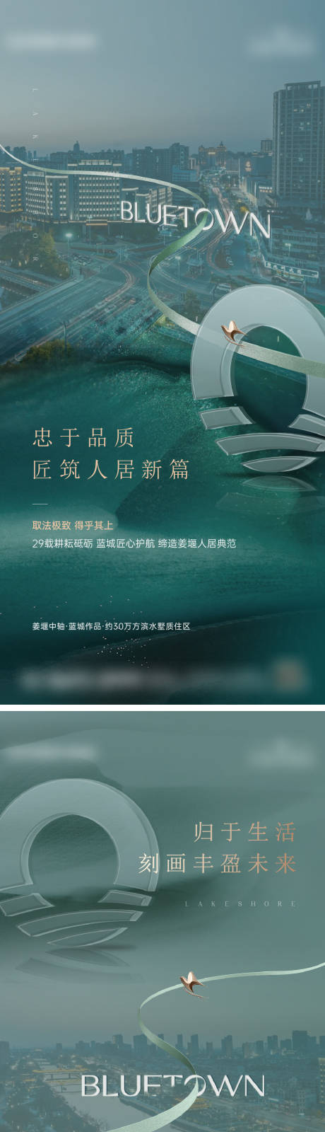 源文件下载【地产品牌入市系列报】编号：10500031858774112