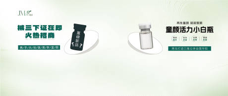 源文件下载【享设计】搜索编号：16500031852919658【新品上市背景板】
