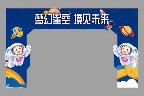 源文件下载【星空龙门】编号：41780032127598079
