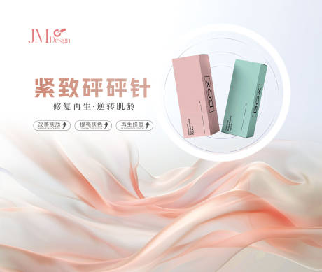 源文件下載【享設計】搜索編號：25360031852943281【新品上市背景板】