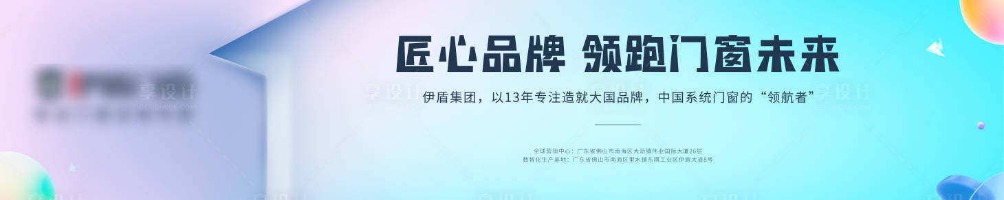源文件下載【享設計】搜索編號：60930031938793521【文化長廊背景板】