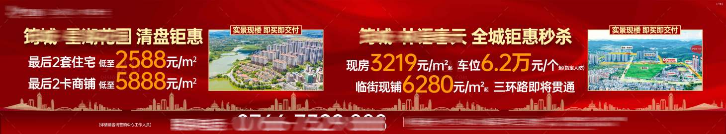 源文件下載【享設計】搜索編號：51580031948508388【路口墻體畫面】