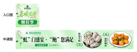 源文件下载【汤泉SPA轮播图】编号：72980031706109486