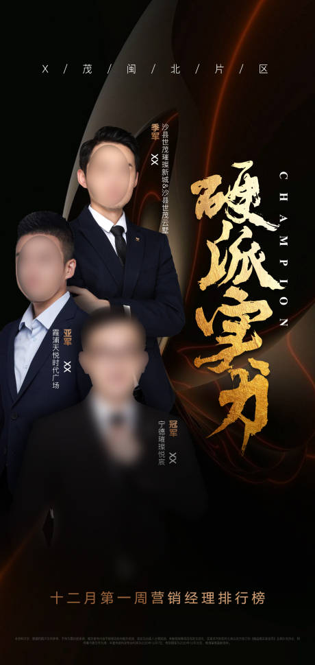 源文件下载【排行榜 】编号：17920031820257067