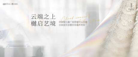 源文件下载【享设计】搜索编号：63870031965538269【背景设计】