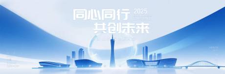 源文件下载【峰会活动背景板】编号：72290031941274726