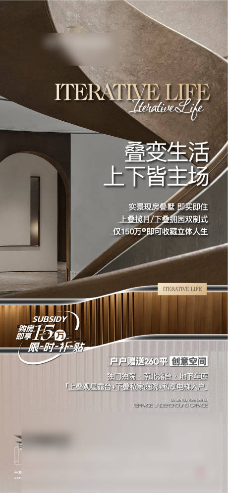 源文件下載【政策海報(bào)】編號(hào)：14700031985816552