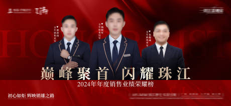 源文件下载【人物销售排行榜】编号：43210032235476498