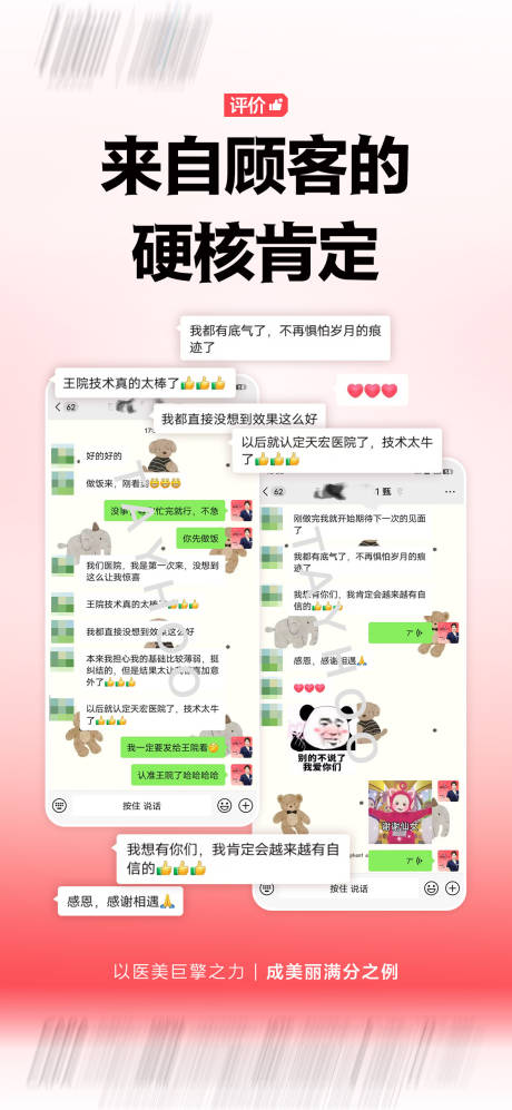 源文件下載【享設(shè)計(jì)】搜索編號(hào)：45870032254803476【好評(píng)如潮】