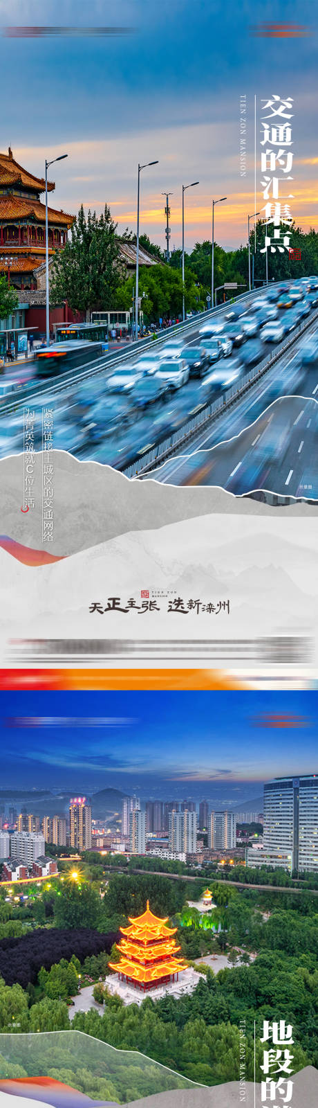 源文件下載【享設計】搜索編號：34450032160291063【刷屏稿1】
