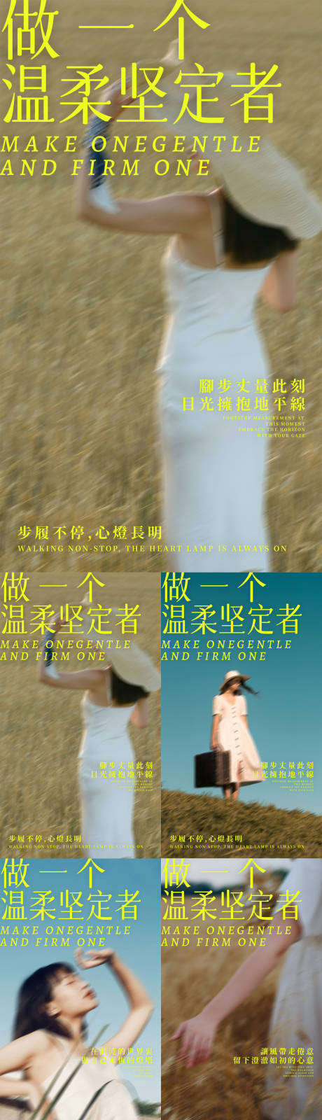 源文件下载【享设计】搜索编号：23140032238718853【高级美业早安海报】