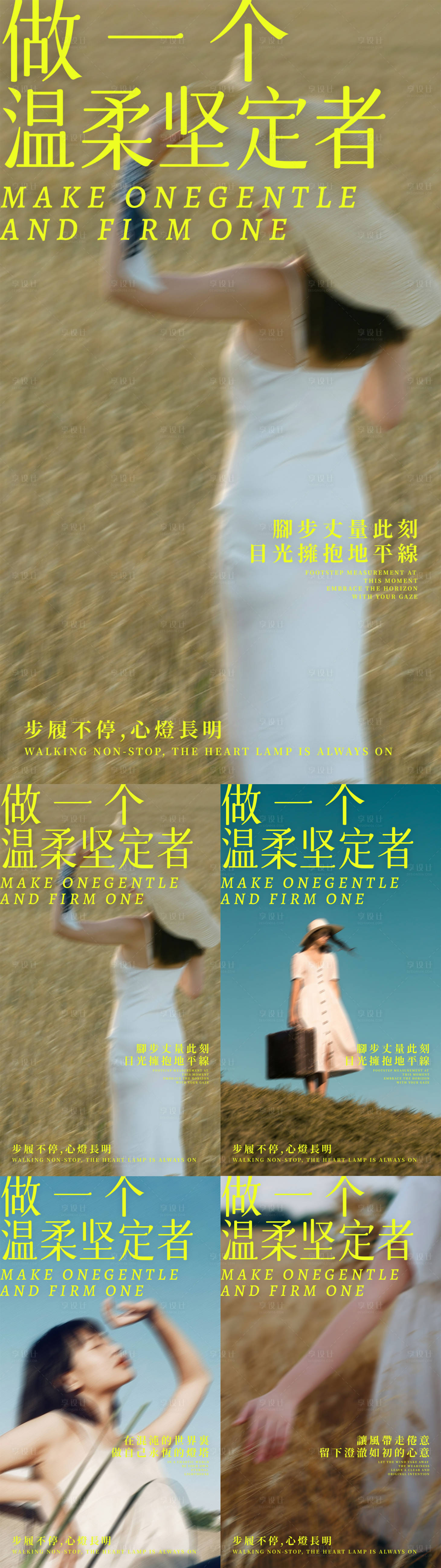 源文件下載【享設計】搜索編號：23140032238718853【高級美業(yè)早安海報】