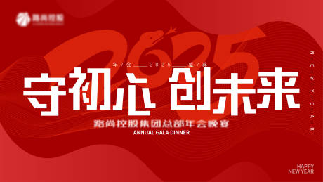 源文件下载【科技主题发布会主KV】编号：65870031722726544