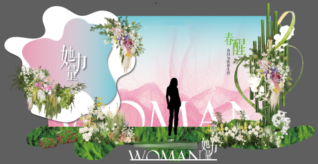 源文件下载【妇女节养生营花艺美陈】编号：26330032018237790