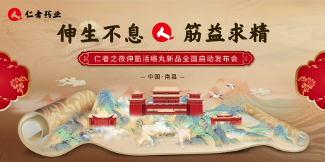 源文件下载【仁和kv】编号：32970032011743114