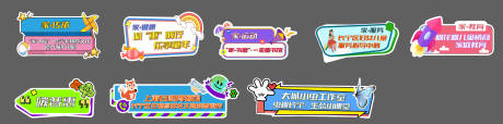 源文件下载【自然手举牌】编号：37060031981855491