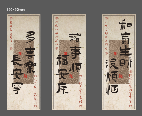 源文件下載【享設(shè)計】搜索編號：32090032194085191【書簽設(shè)計】