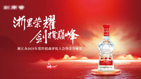 源文件下载【享设计】搜索编号：45460031957452389【主kv】