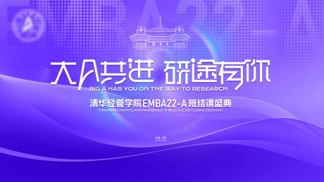 源文件下载【清华大学大A共进 】编号：29430031780078519