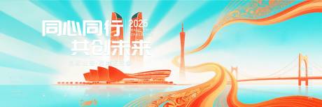 源文件下载【活动背景板】编号：76810031739984769