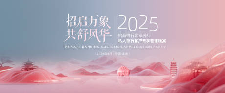 源文件下载【享设计】搜索编号：27090031985264798【中国风kv】