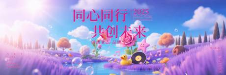 源文件下載【峰會活動背景板】編號：41780031740579813