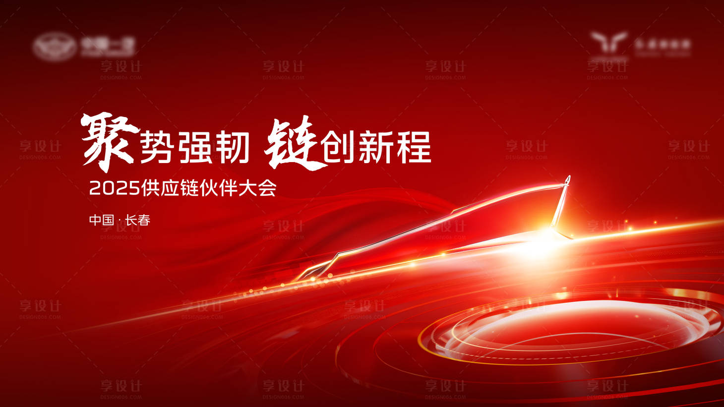 源文件下载【享设计】搜索编号：82320031867362488【汽车 】