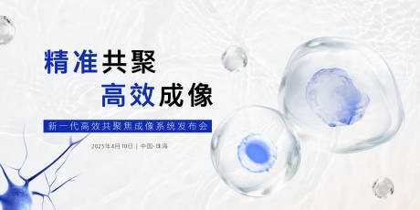 源文件下载【发布会】编号：98960031995265904