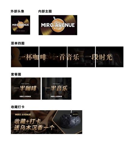 源文件下载【咖啡店大众点评装修图】编号：57680031881463414