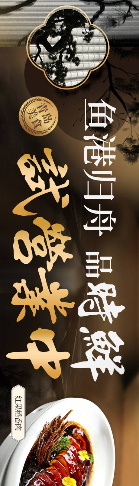 源文件下载【大众点评试营业海报】编号：57840031753676989