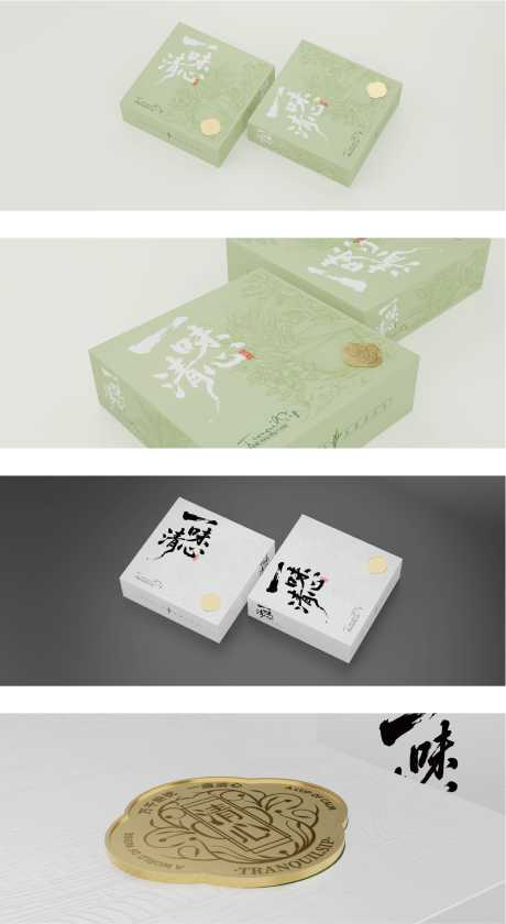 源文件下載【綠茶包裝設計】編號：23940032223204023