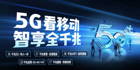 源文件下载【享设计】搜索编号：61960032162886911【全千兆智能网络生活解决方案】