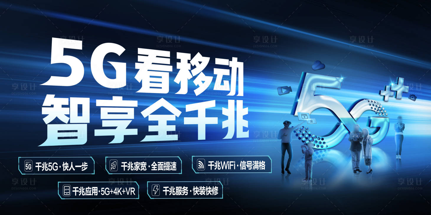 源文件下载【享设计】搜索编号：61960032162886911【全千兆智能网络生活解决方案】
