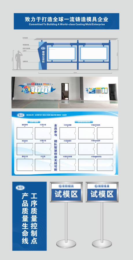 源文件下载【企业文化宣传】编号：77230031983408532