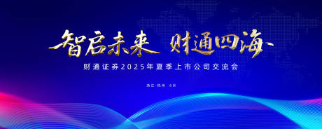 源文件下载【财通证券 】编号：98260032000638084